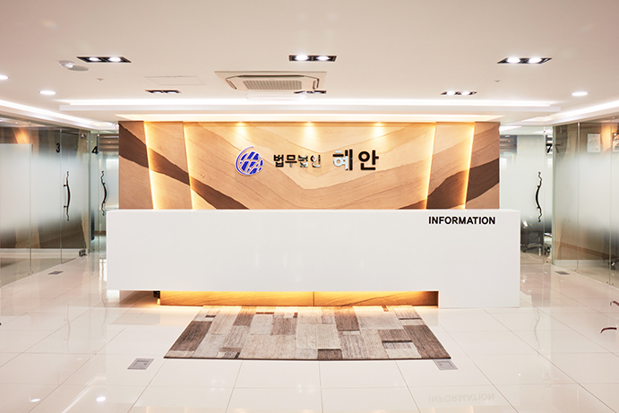 혜안시스템 이미지