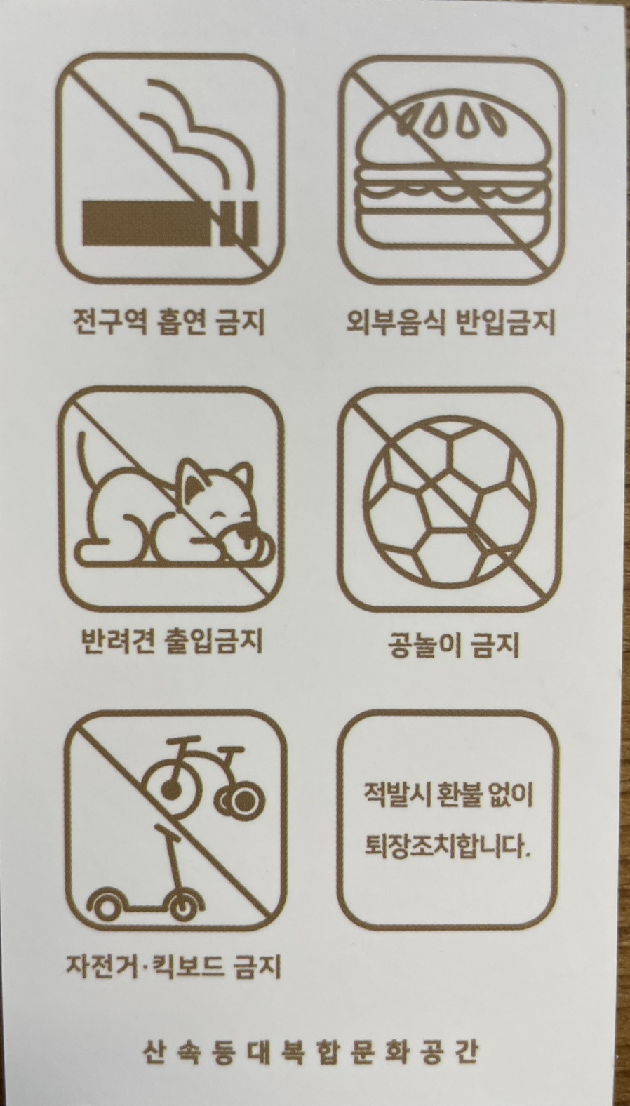 산속청년들 이미지