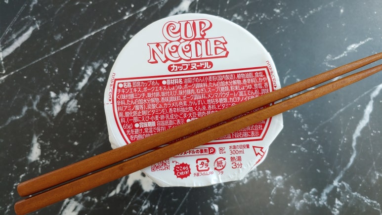 누들진리 이미지