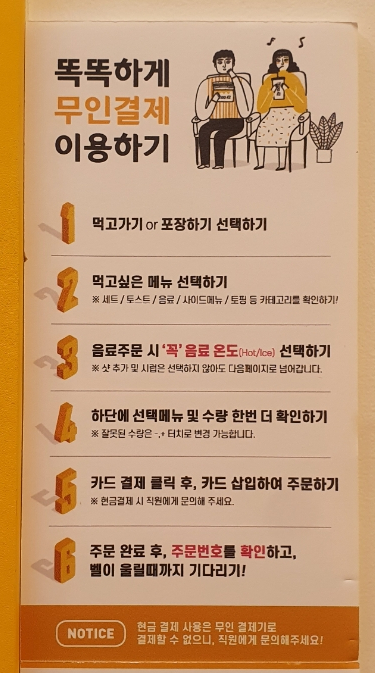 테그42동탄코벤트가든점 이미지