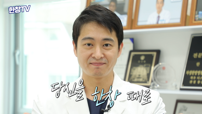 그래한의원 이미지