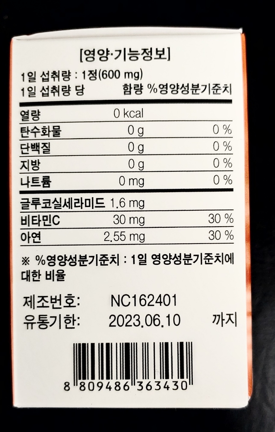주식회사 바노바기 이미지
