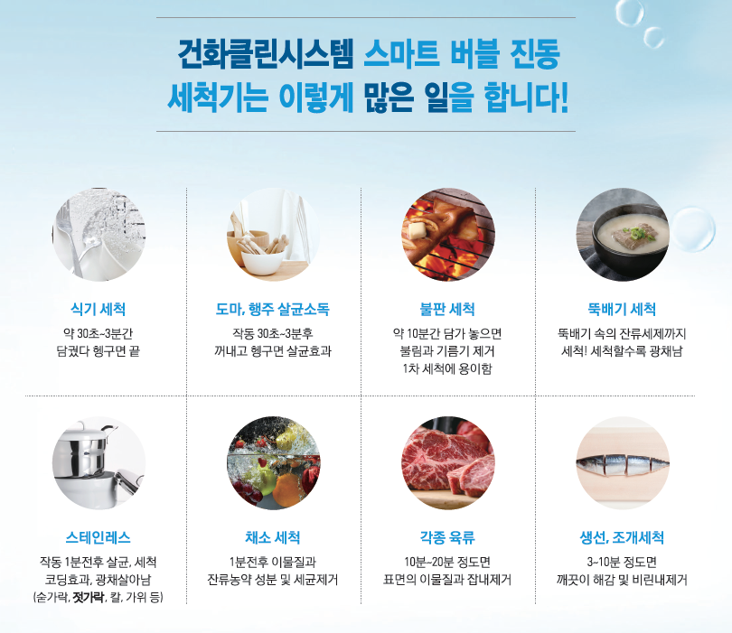 스마트당구장 이미지
