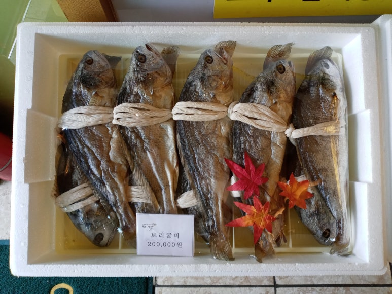 심학산뜨락영광법성포보리굴비직판장 이미지