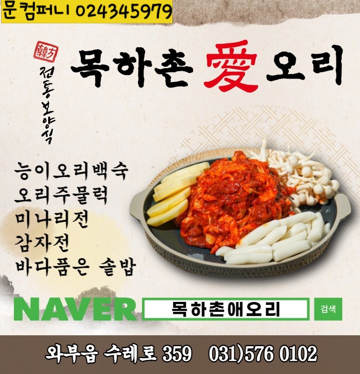 대준광고 이미지