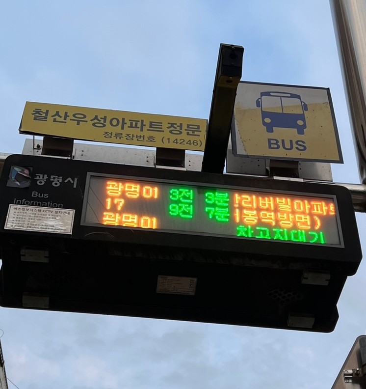 구일항공 이미지