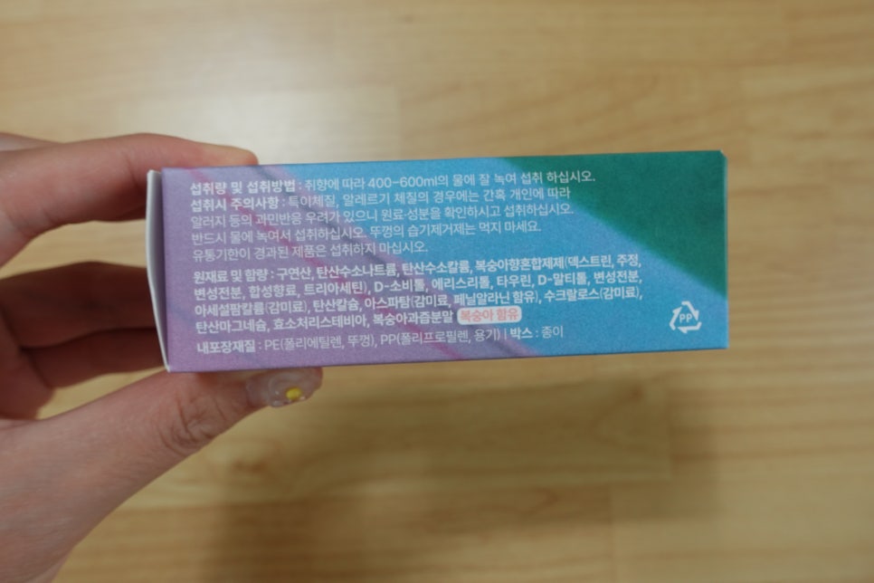 (주)요헤미티 이미지