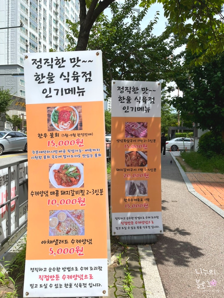 광주식육점 이미지
