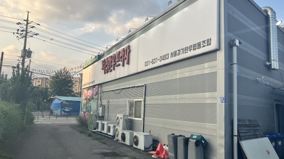 서울경기한우정육프라자 이미지