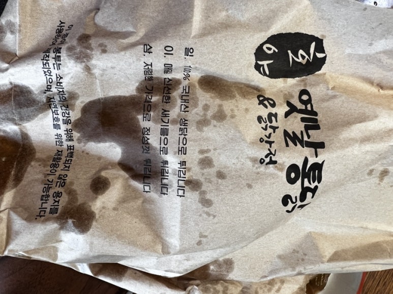호야옛날통닭 이미지