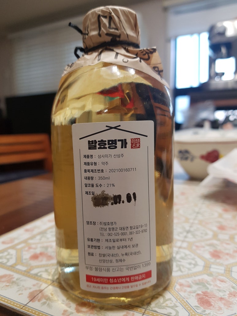 농업회사법인 주식회사 명가 이미지