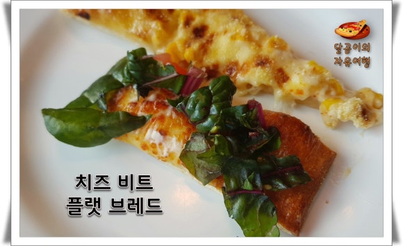 피자몰뉴코아 이미지