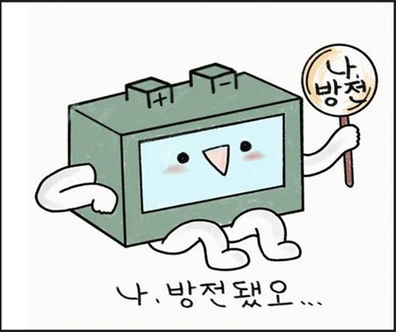 쌍둥이카센타 이미지