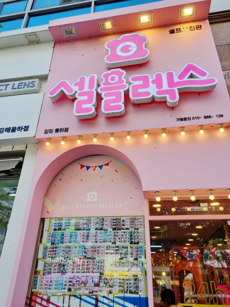 센텀노래연습장 이미지