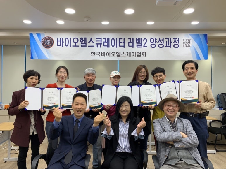 헬스바이오컨설팅 이미지