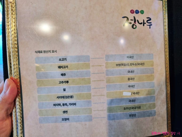 정칼국수 이미지