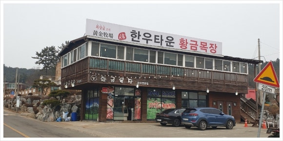 타운식당 이미지