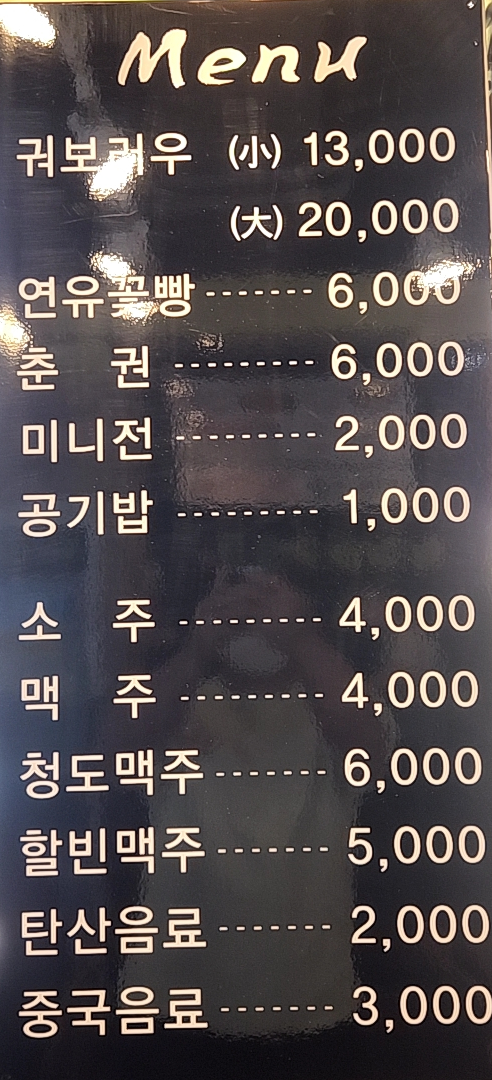 청정마라탕 이미지