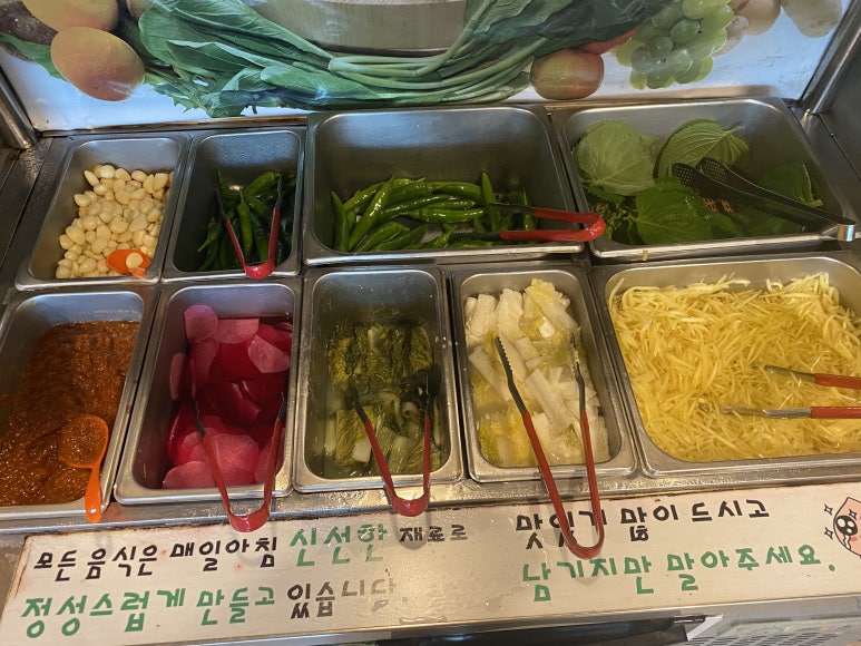 백세마을 이미지