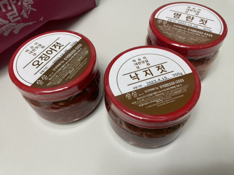 대한젓갈상회 이미지
