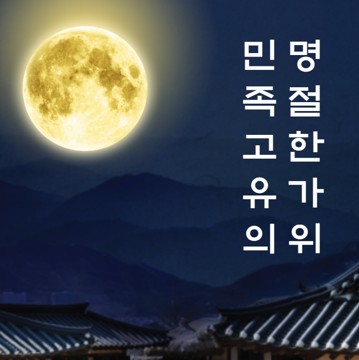 찌짐나라 이미지