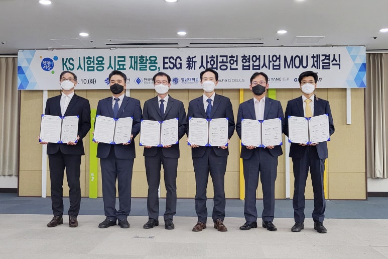 공인기술단 이미지