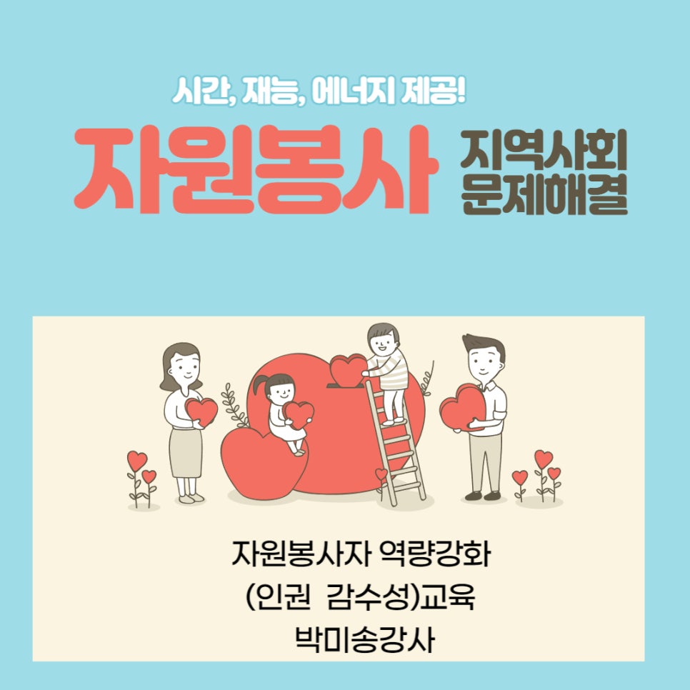 사단법인 한마음노인복지센터 이미지