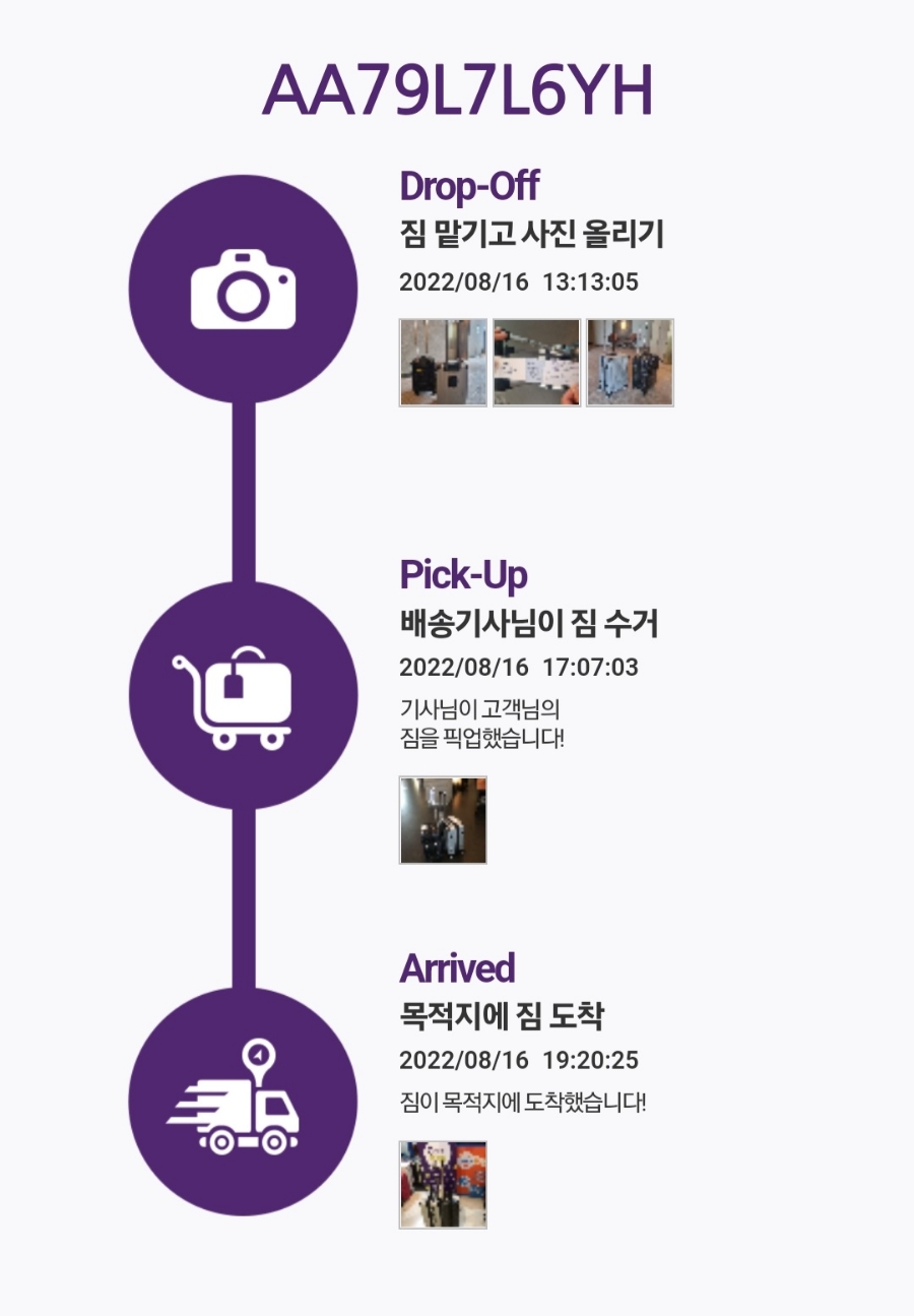 럭 팩토리 이미지