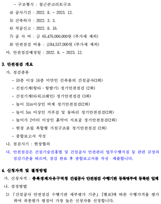 주식회사샘 이미지