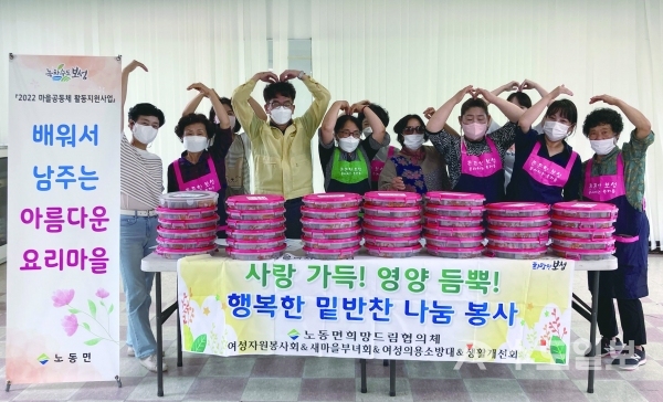 노동면(보성) 이미지