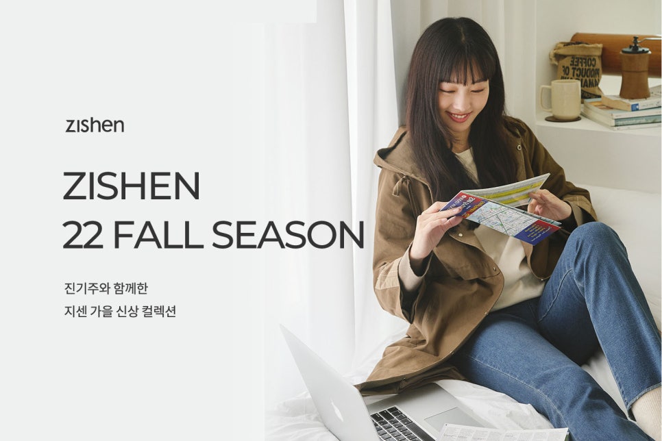 위비스지센 이미지