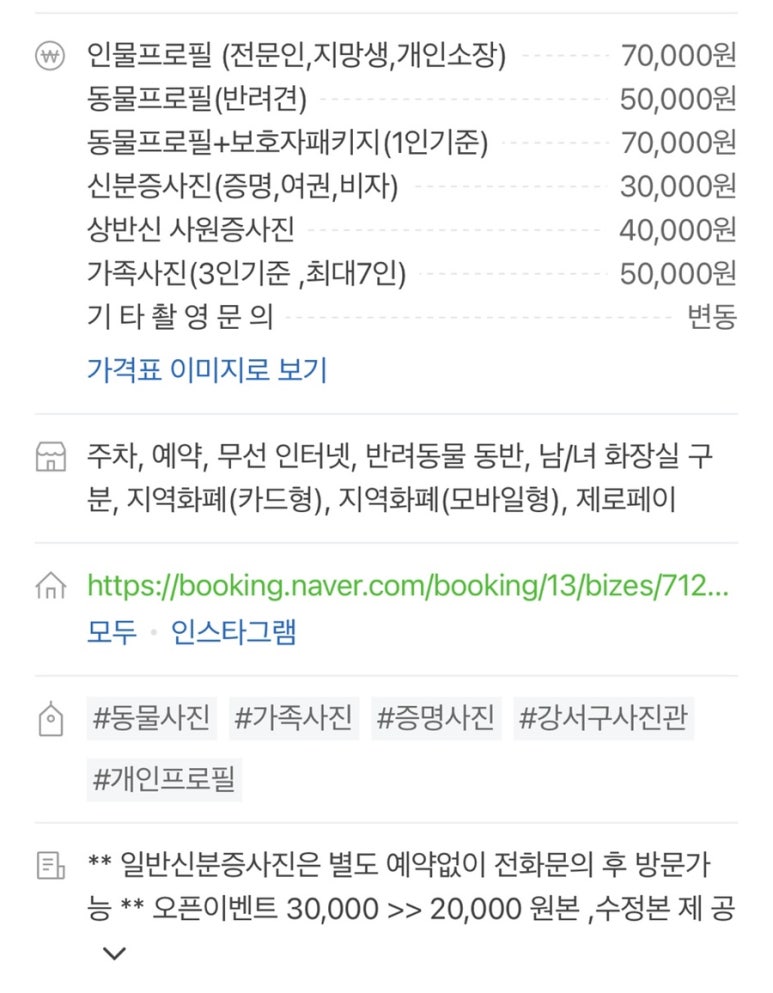 사진관;윤경 이미지