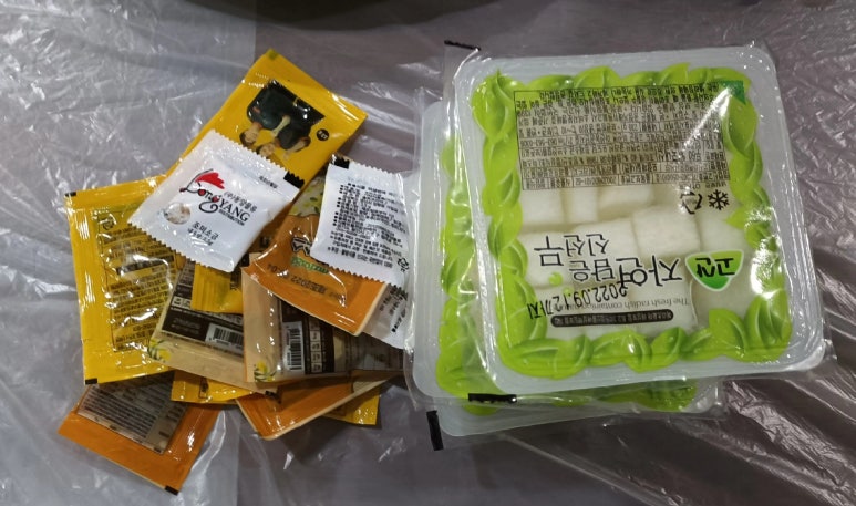 옥돌구이 통닭 이미지