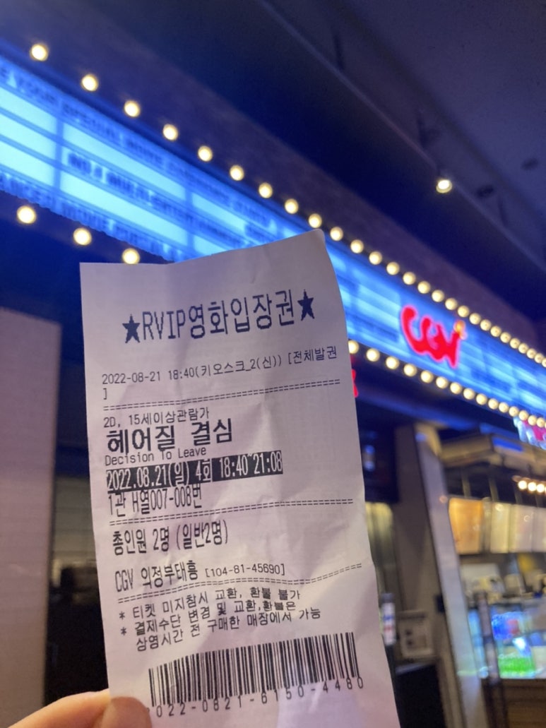 박연지전 이미지