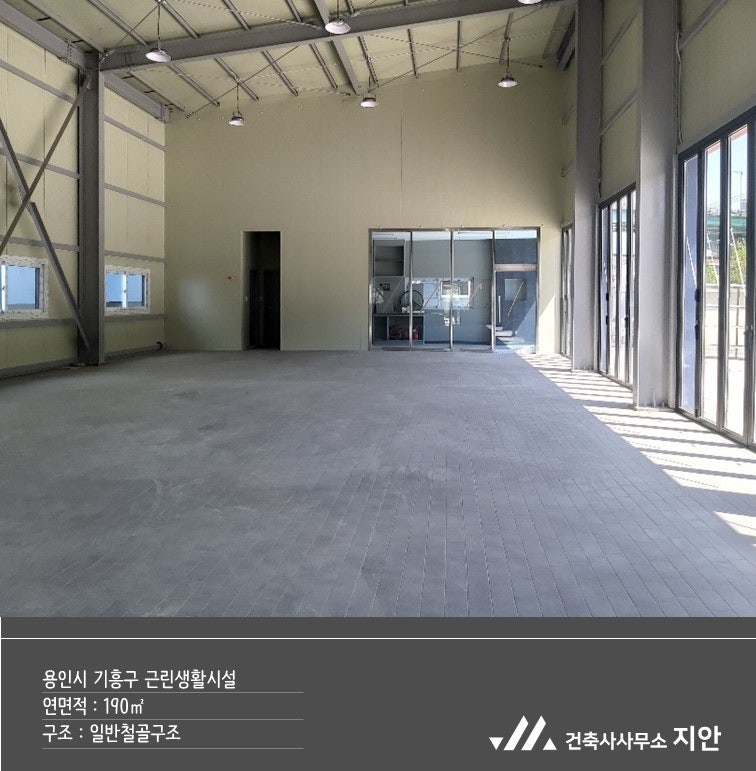 지안건축사사무소 이미지