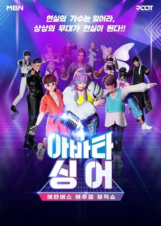 싱어드림 이미지