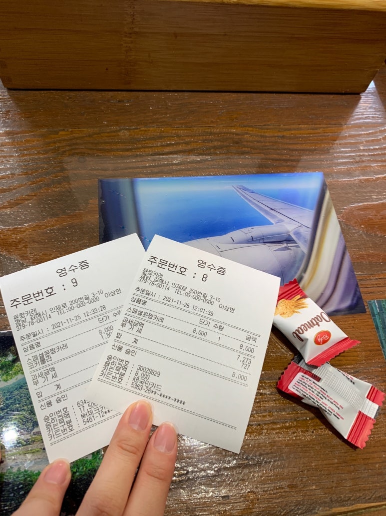 윤짱카레 이미지
