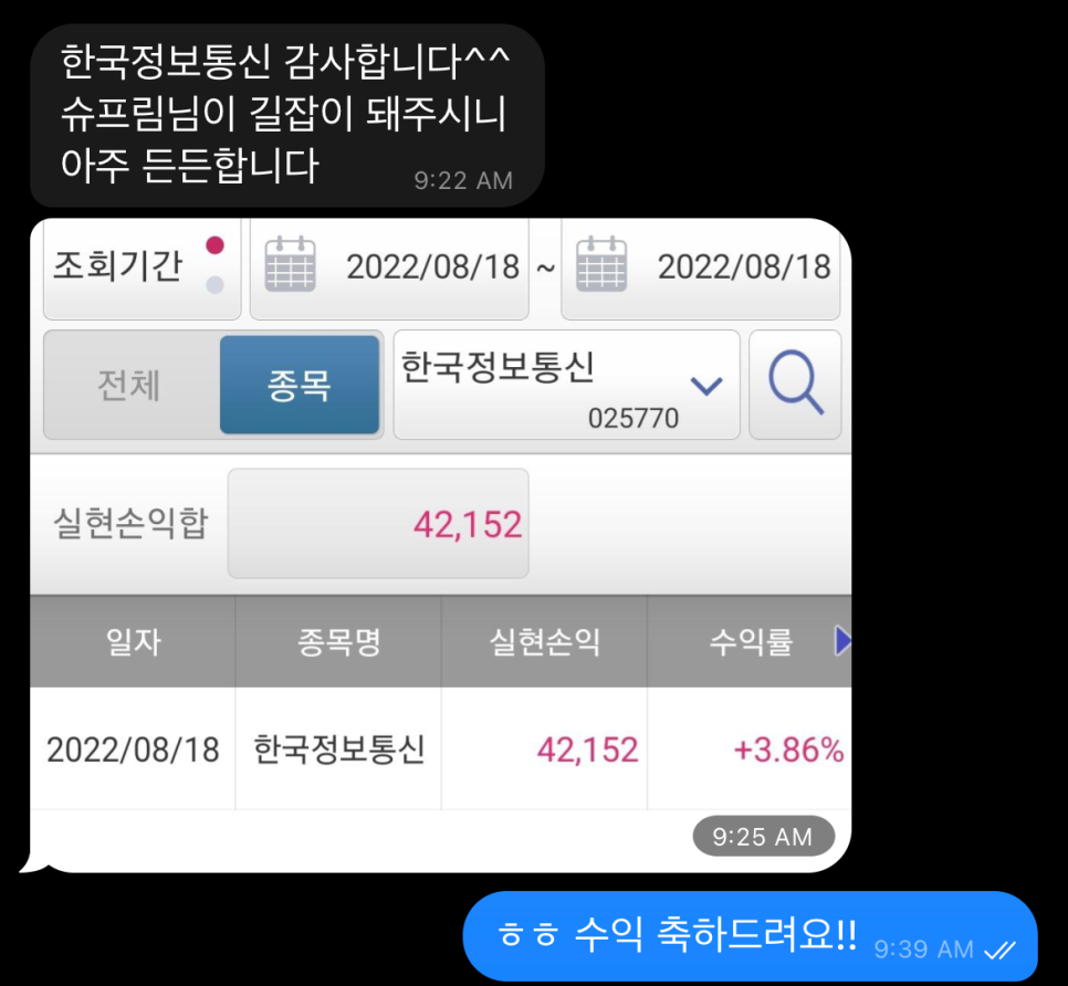 (주)  한국정보통신 이미지