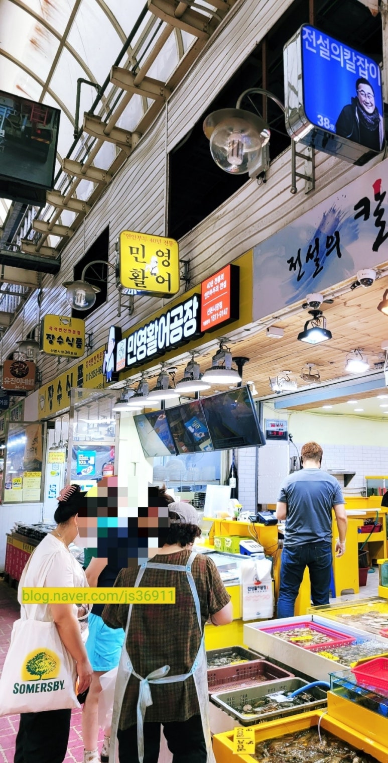 민영활어공장산본 이미지