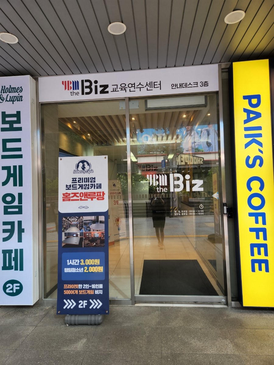 빽다방 강남역CGV점 이미지