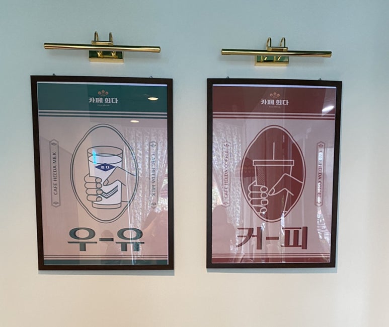카페희다 부평시장역점 이미지