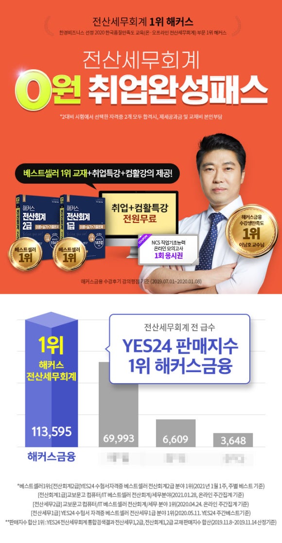 동안전산 이미지