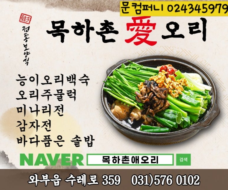대준광고 이미지