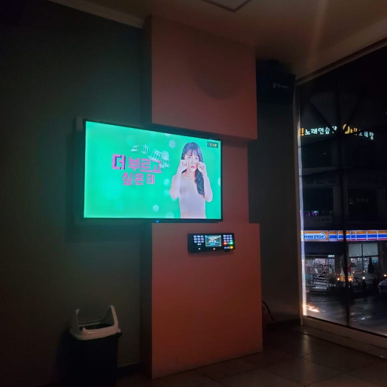 공기반소리반노래연습장 이미지