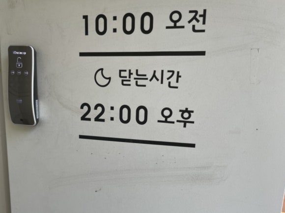 오누(ONU) 이미지