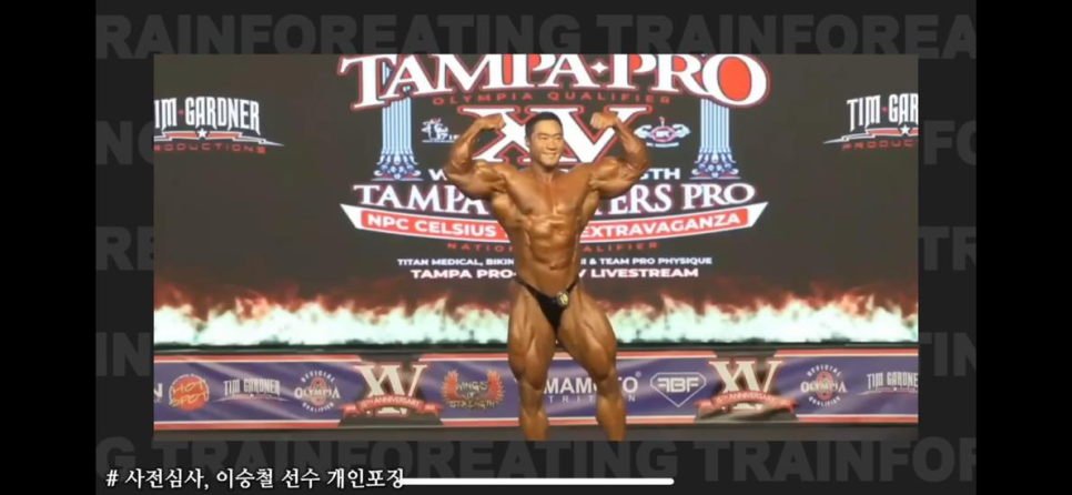 한국보디빌더마스터 이미지
