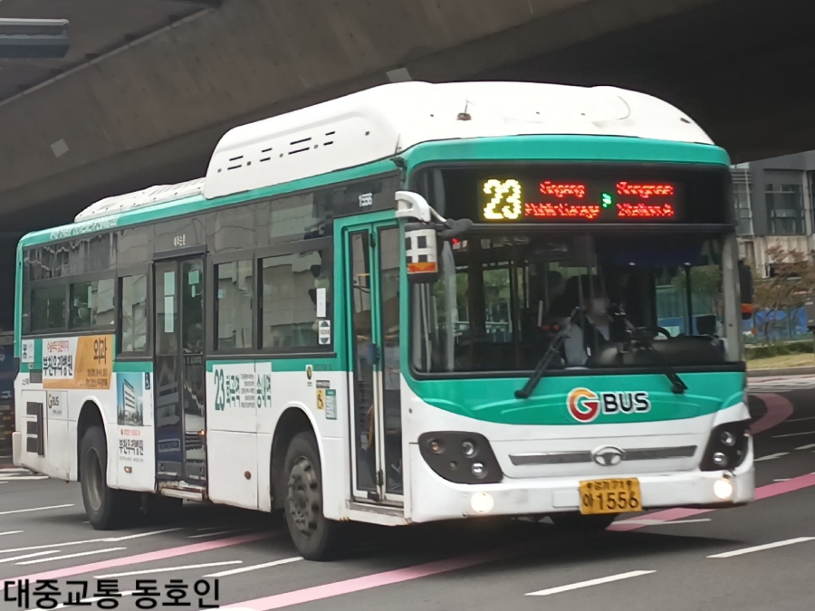 계남슈퍼 이미지