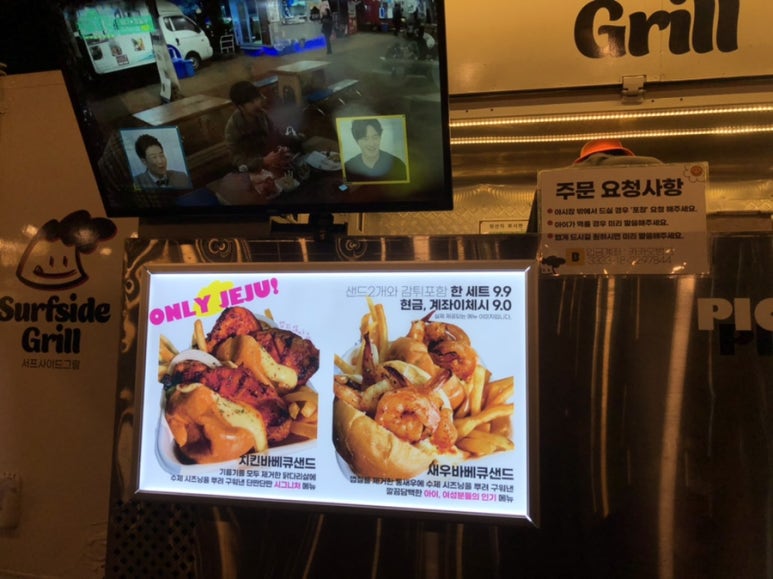 서프사이드그릴 이미지