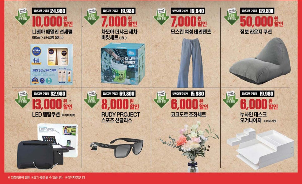 코코테리8 이미지