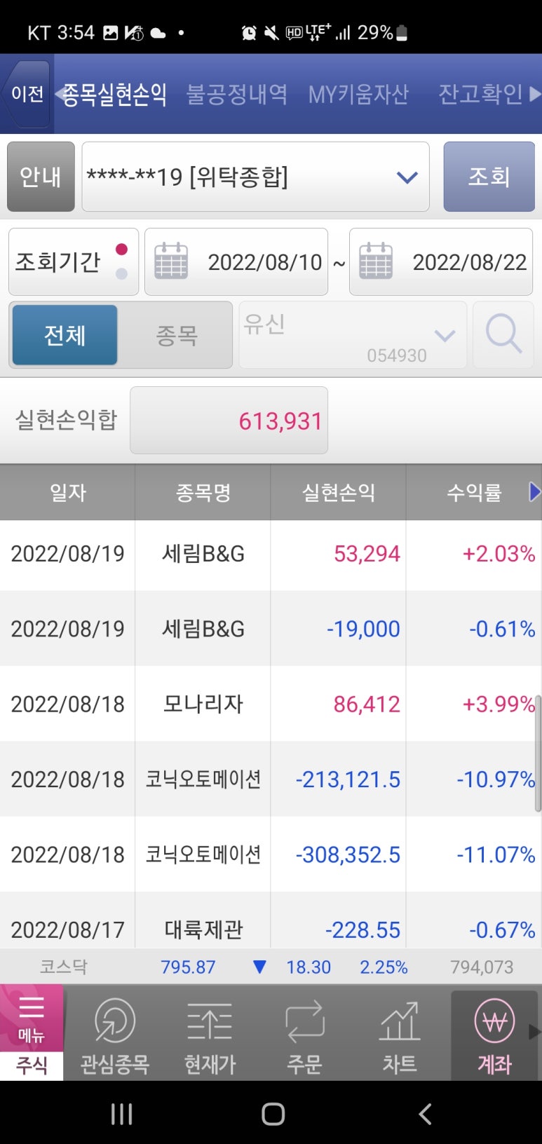 세림산업 이미지